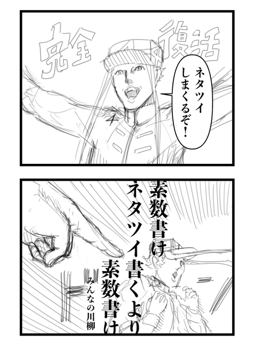 久々に素数書くか・・・・(実は毎日書けてなかった男) 