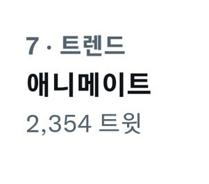 JDS_silt_record's tweet photo. 2022년 9월 19일 월요일

전독시 양장본
회중시계
애니메이트

⭐️제보 감사합니다! https://t.co/rSWePdRCfo