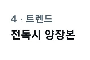 JDS_silt_record's tweet photo. 2022년 9월 19일 월요일

전독시 양장본
회중시계
애니메이트

⭐️제보 감사합니다! https://t.co/rSWePdRCfo