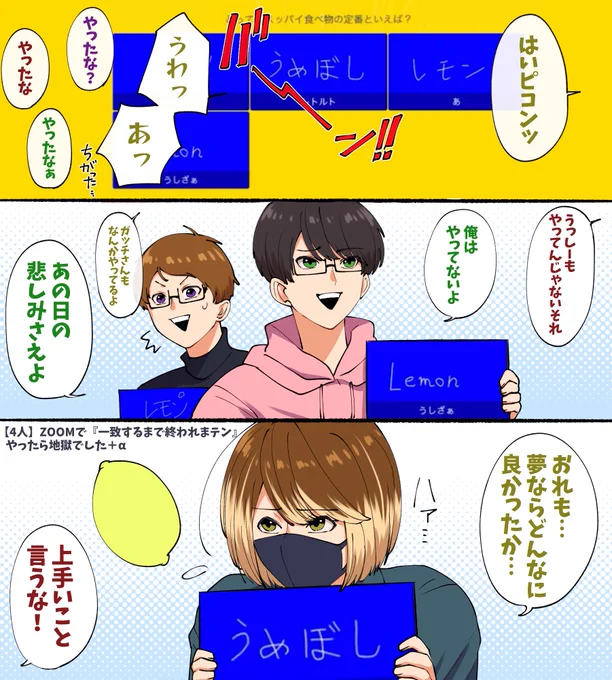 上手いこと言っちゃうレトさん
 #TOP4 