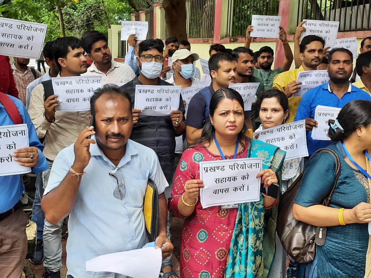 MukeshK51366090's tweet photo. @DoSWBihar @MinistryWCD @SahniBihar @WCDBihar @IcdsBihar @SakshamBihar #JusticeForBlockProjectAssistant 
प्रखंड परियोजना सहायक को निकाल कर ये पोषण माह नहीं ये कर्मी शोषण माह कहना ज्यादा उचित रहेगा। https://t.co/IjCuVHTSWH