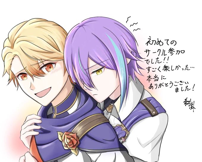 昨日の無配のイラストです〜!楽しかった…(余韻) 