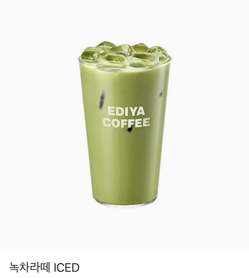 알티 네분 녹차라떼 드려요
이틀뒤 이시간에 추첨할게요 😄