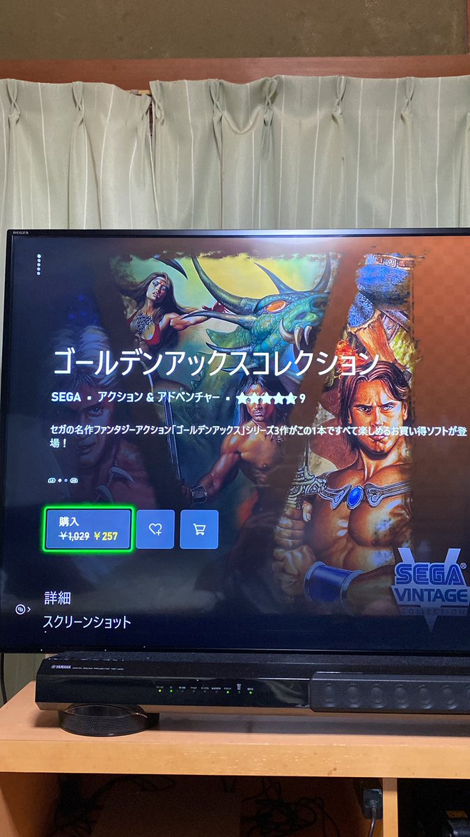 EwJ6GX6Oo0cFVsE's tweet photo. #XboxJP
#SEGA_OFFICIAL
#異世界おじさん
「ゴールデンアックスコレクション」
257円
こりゃ、SEGA大好き、異世界おじさんのファンであり、 XBOX series持ってたら、「買わなきゃいけない?」かな。
ポチりましょう。 https://t.co/Db1FJ3XKPS