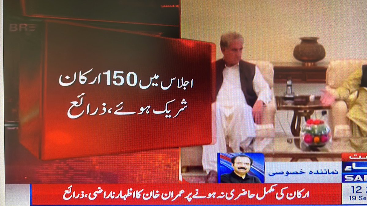 hinaparvezbutt's tweet photo. پنجاب حکومت تو گئی۔۔۔ https://t.co/wnvu9qWLMA