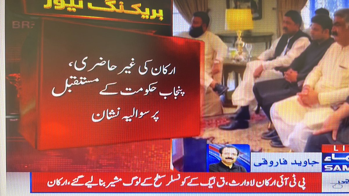hinaparvezbutt's tweet photo. پنجاب حکومت تو گئی۔۔۔ https://t.co/wnvu9qWLMA
