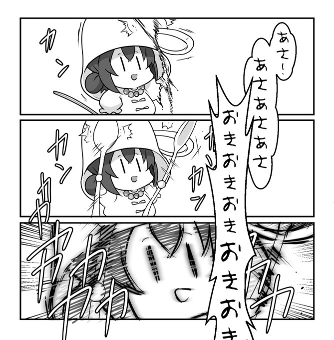 #なかなか起きない人に対するウチの子の起こし方は 