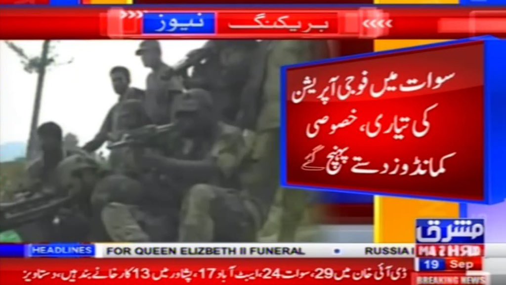 JalalQazi's tweet photo. Allah Khair
#SwatOperation https://t.co/6TuhOHGcnM