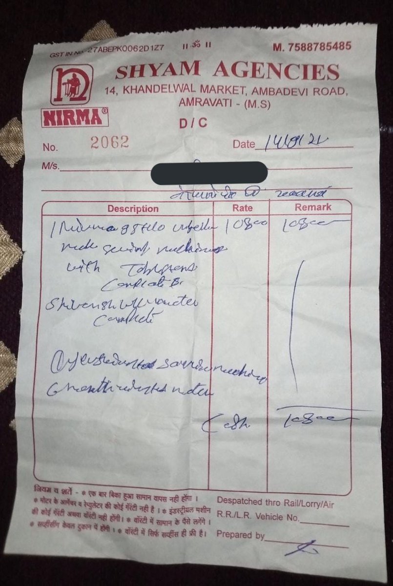 kausar_nargis's tweet photo. Alhamdulillahi Rabbil Aalameen
With the help of all of you 24th request for #sewing_machine achieved.
Also few accessories bought with it.
Jazakumullahu Khaira
Thanks to beautiful donors &amp; all of you.

Kindly #Donate for 4 more machines for vry needy ladies.
Each cost app #6k
#RT https://t.co/96eKfpSUxh