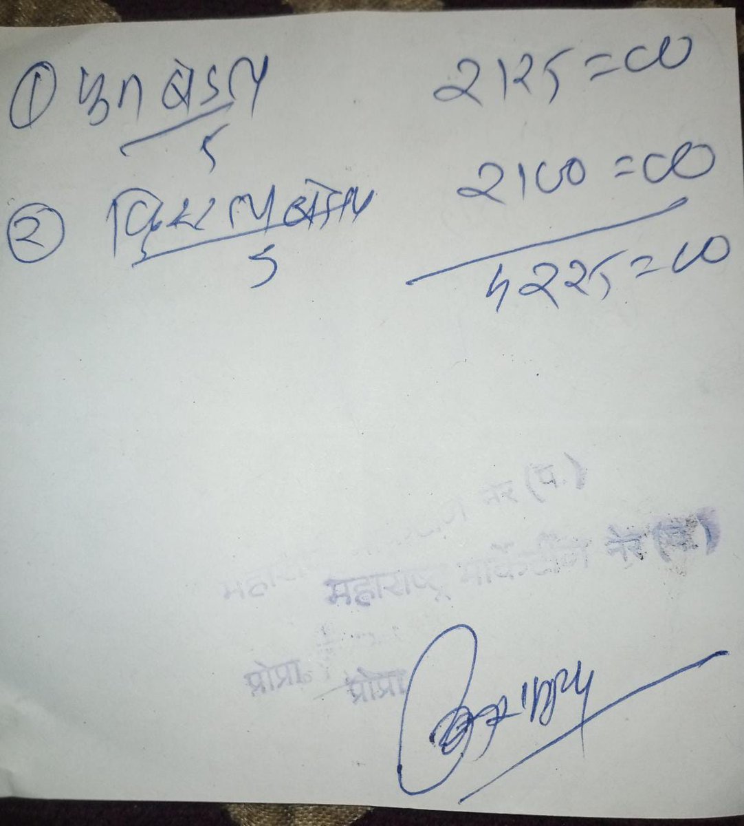kausar_nargis's tweet photo. Alhamdulillahi Rabbil Aalameen
With the help of all of you 24th request for #sewing_machine achieved.
Also few accessories bought with it.
Jazakumullahu Khaira
Thanks to beautiful donors &amp; all of you.

Kindly #Donate for 4 more machines for vry needy ladies.
Each cost app #6k
#RT https://t.co/96eKfpSUxh