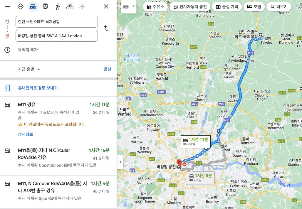 Benzenekim's tweet photo. 윤석열은 서울공항에서 한국시간 오전 9시에 출발해서 런던 스탠스테드 공항에 일요일 오후 4시 경에 도착했다. 찰스 왕의 리셉션은 버킹엄 궁전에서 오후 6시에 계획되어 있었고, 스탄스테드에서 버킹엄 궁전까지는 최소 1시간이 걸리는 거리이다. 그런데 이 사이에 여왕 조문과 참전비 헌화까지? https://t.co/kfyBpanzpH