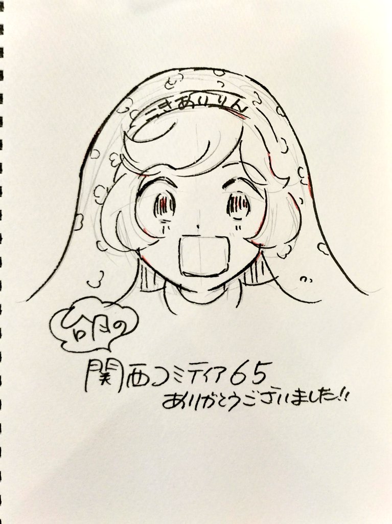 色紙第二弾☆

今日は色紙デーでした
しかし最近アナログを怠ってたのでちょと苦労した…

いつも修道女ばかりなのですが、今回はエッセイキャラのリクエストも来たよ。
(もう既に自画像を超えたキャラ。) 

#関西コミティア65 