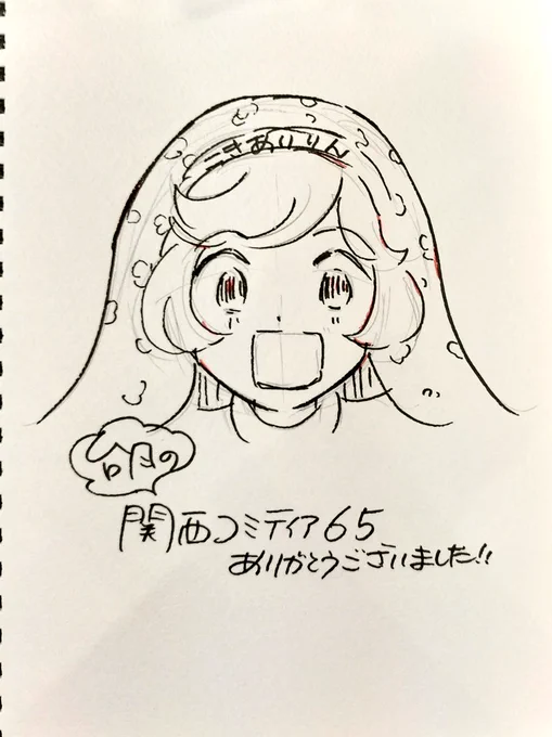 色紙第二弾☆

今日は色紙デーでした
しかし最近アナログを怠ってたのでちょと苦労した…

いつも修道女ばかりなのですが、今回はエッセイキャラのリクエストも来たよ。
(もう既に自画像を超えたキャラ。) 

#関西コミティア65 