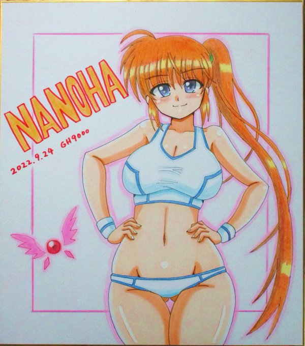 リリパナイ色紙、トレーニング服のなのはさん完成しました～ 