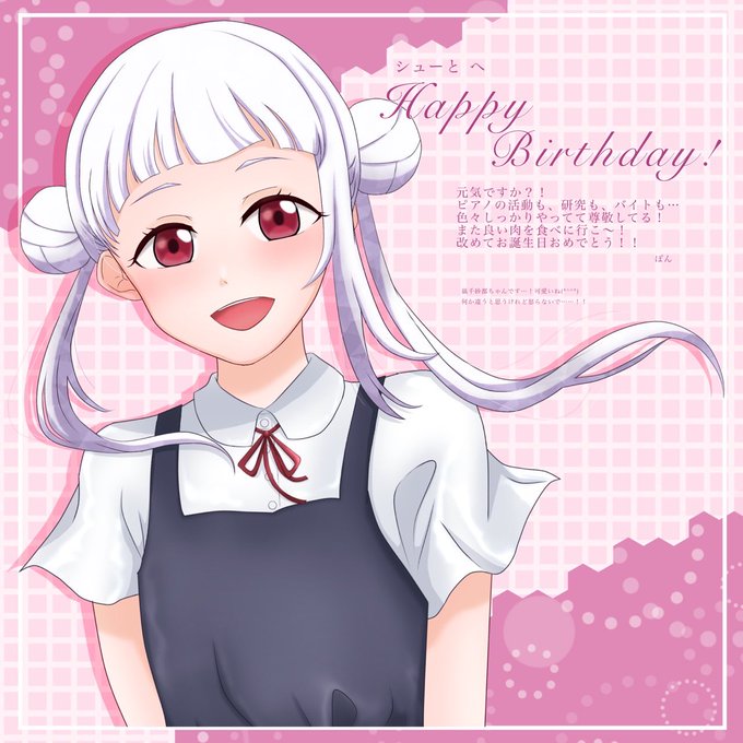 僕のお誕生日に大学の同期が描いてくれた…!ちぃちゃん可愛すぎる…ありがとう卒業までもう少し頑張ろう〜! 