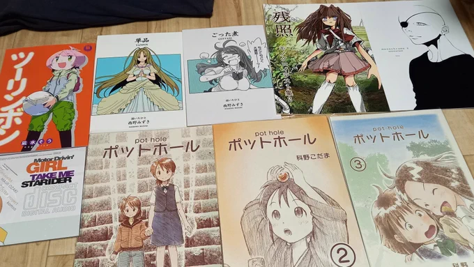 本日の戦利品
いっぱい買っちった。お会いした方々ありがとうございました! 