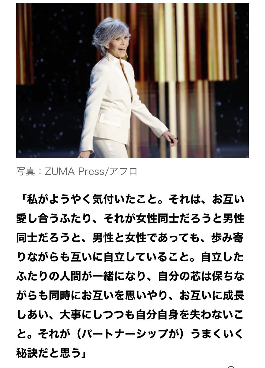5107_m_'s tweet photo. 本当にそうと思う
ぶれない軸があるからこそ人に歩み寄れて人を思いやれるんだと思う https://t.co/D7DRlxzxM3