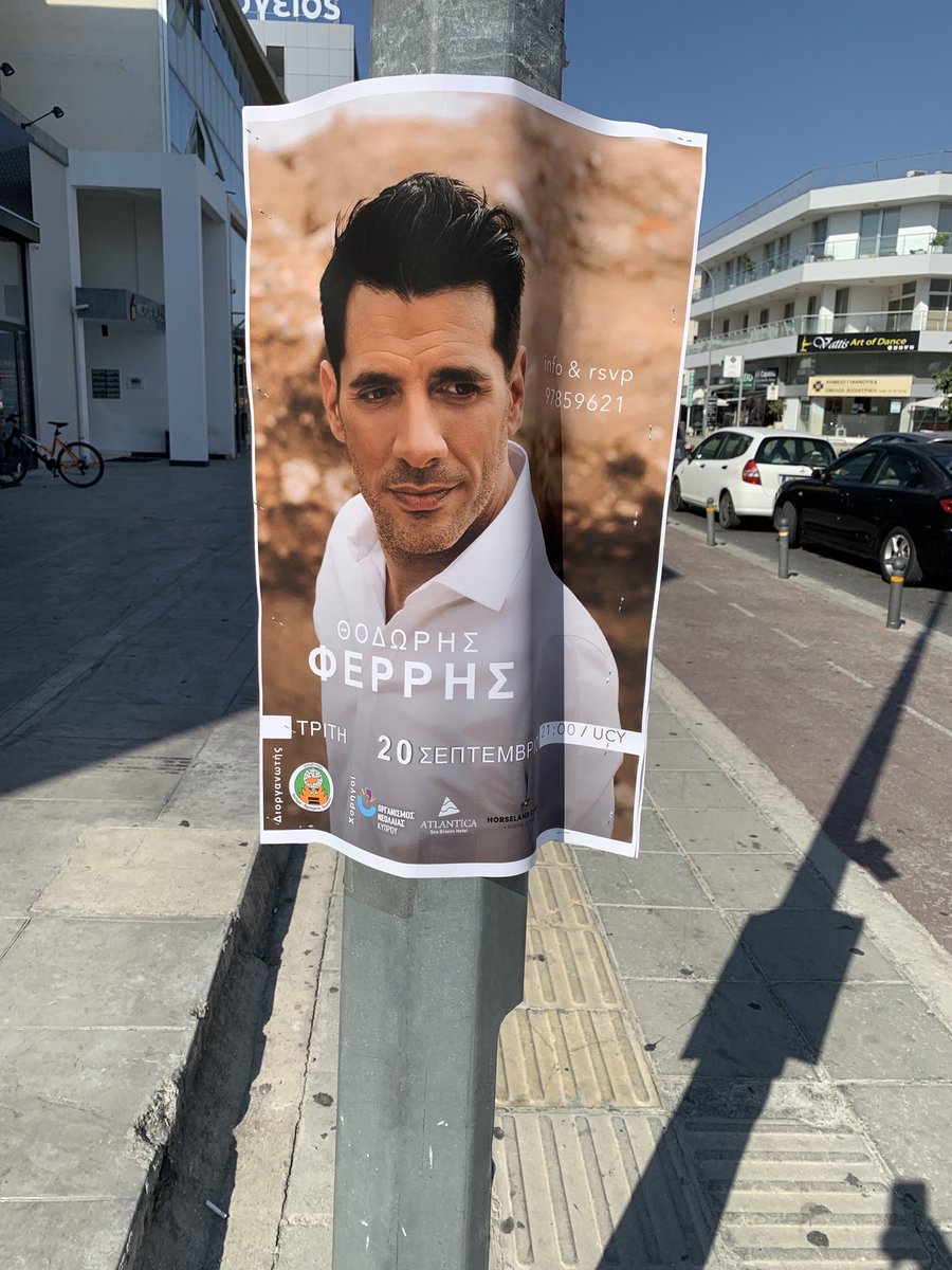 AndreasAshioti1's tweet photo. Πως μπορεί ο Οργανισμός Νεολαίας  Κύπρου να ξοδεύει δημόσιο χρήμα για να είναι χορηγός σε εκδήλωση που ρυπαίνει το αστικό περιβάλλον; ⁦@OMichaelides⁩. Πολύ κακές πρακτικές, που δεν αρμόζουν σε νέους ανθρώπους με ευαισθησίες https://t.co/4G39VJyYAL