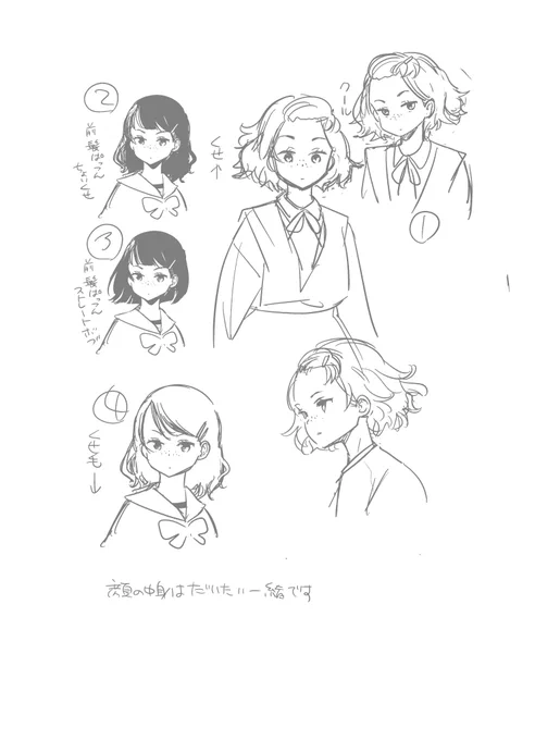 りんちゃんのキャラ設定案。
読み切りの時点では優等生のお嬢様系だったのですが3人そろってバリエーションがあるようにくせ毛とかそばかすがつきました。
#ちでか 