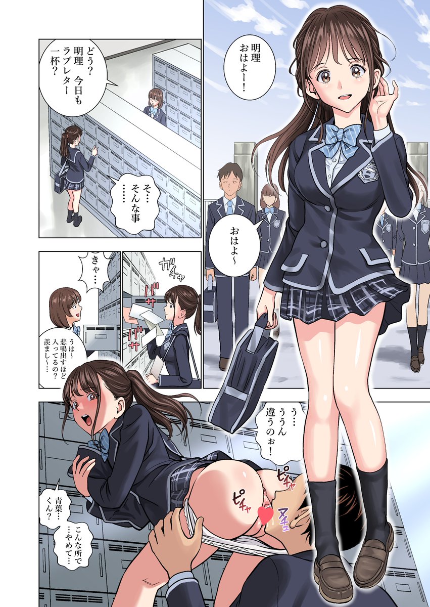 名門女マネ部物語【30%OFF】【20%還元】
(3/4) 