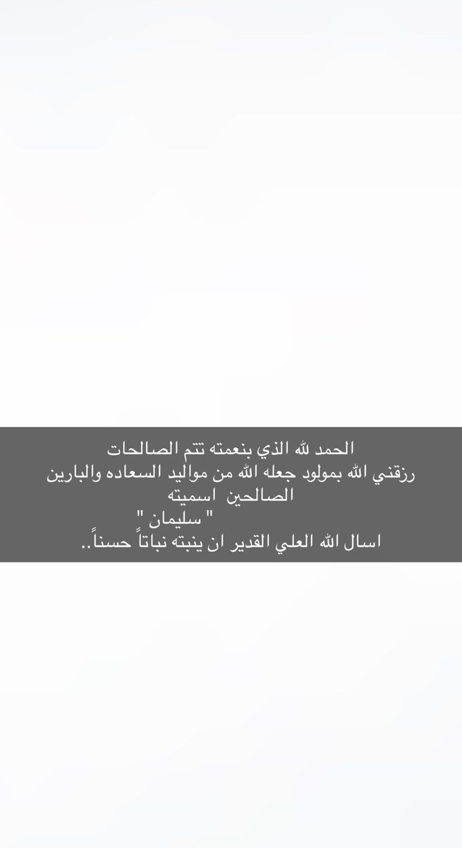 NAlmarsd's tweet photo. https://t.co/d3Lfr4yfDa