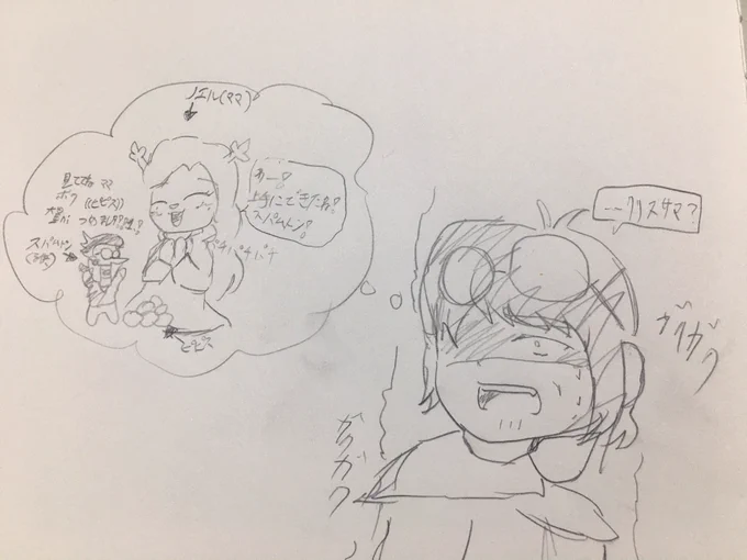 親子愛(空想)を感じるクリス 