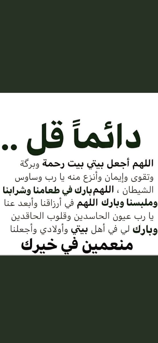 بعض الأشخاص يبدون 
دائماً غاضبين ويبحثون 
باستمرار عن الصراع 
ابتعد عنهم فالمعركة
 التي يخوضونها
 ليست معك بل 
مع أنفسهم