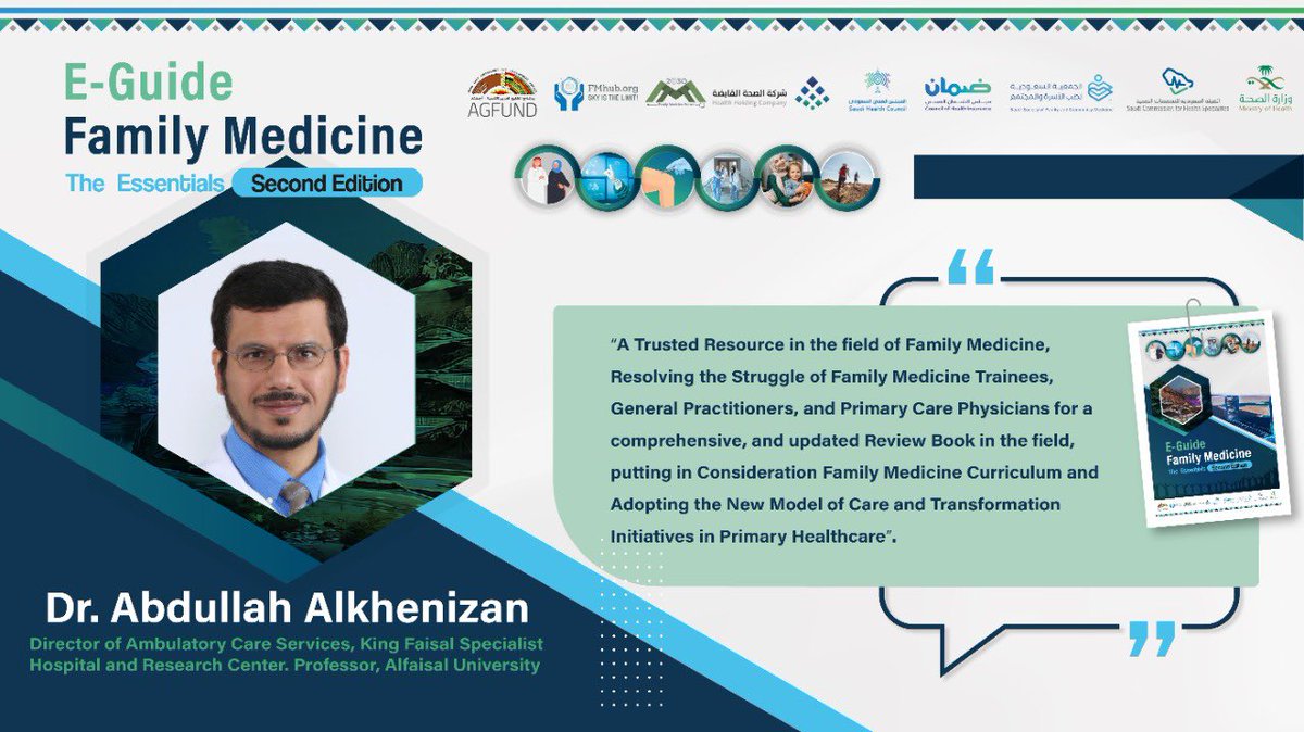 Fmhub_org's tweet photo. 📣 What did Dr. Abdullah AlKhenizan say about E-guide Family Medicine The Essentials second edition ? 

#Family_Medicine_The_Essentials https://t.co/q5BeBPtRmU