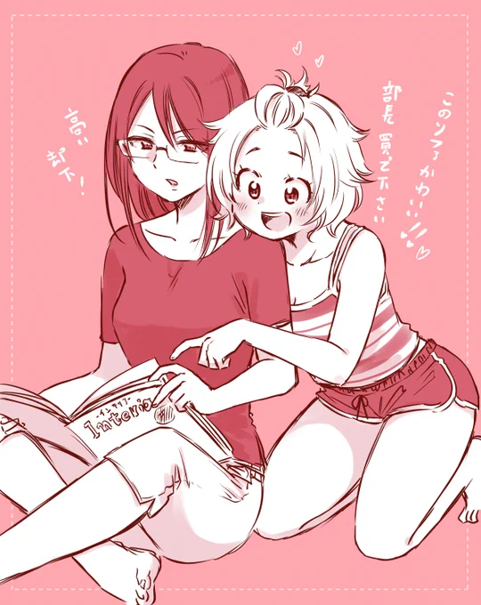 たくさん見ていただいてありがとうございます^▽^ 電子書籍も配信中なので、ぜひよろしくお願いいたします。