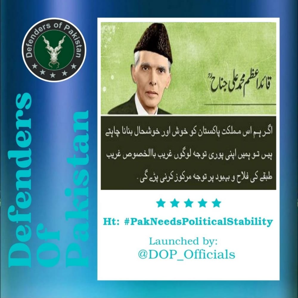 dop_768's tweet photo. ہم تو وہ لوگ ہیں، اے قریۂ حرف
جو ہر اک رمز و کنایہ سمجھیں
ہم تو وہ لوگ ہیں جن سے یہ لوگ
زیست کرنے کا طریقہ سمجھیں
1/7
#PakNeedsPoliticalStability https://t.co/oR8ZBX0ZqF