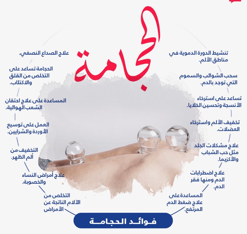 حمد العامري tweet media