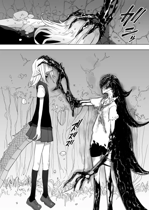 救いを与えてあげる 
