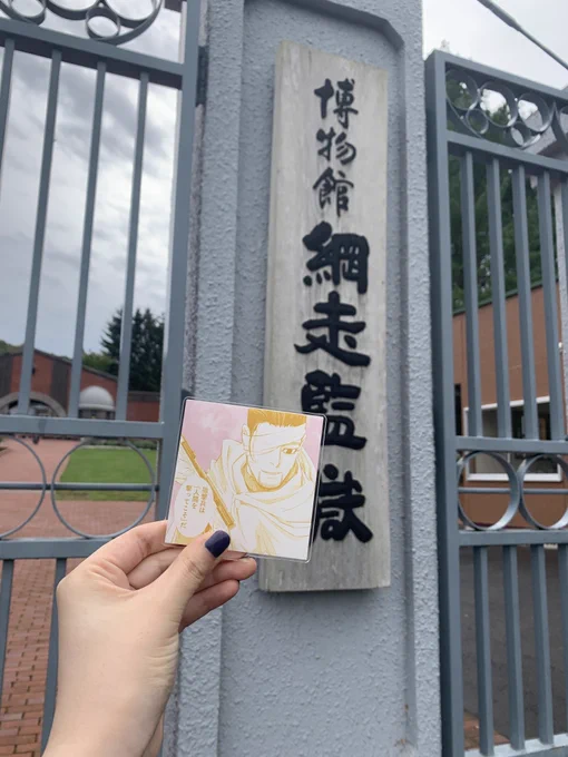 とても楽しかった 