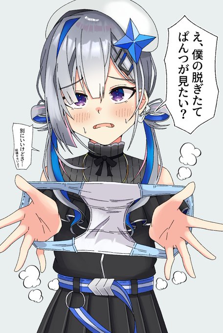 半年くらい前の絵でも再掲するか 