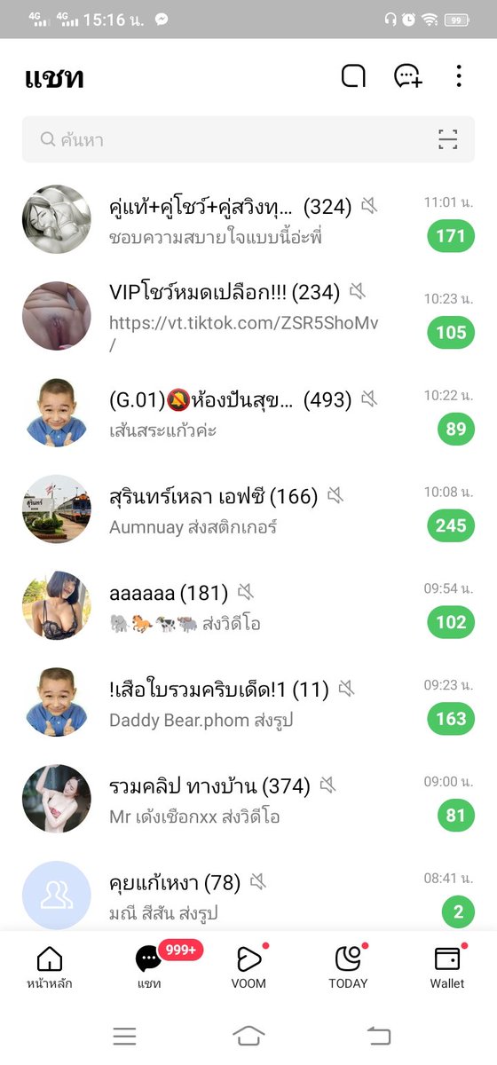 swingtey257's tweet photo. กลุ่มเข้าฟรีน่ะครับ(รับสมาชิกภาคอีสานเท่านั้น)กลุ่มเข้าฟรีอยากได้คู่และสาวเดี่ยวเข้าเยอะๆน่ะครับ ไอดีไลน์ tey257 https://t.co/zthO826jtW