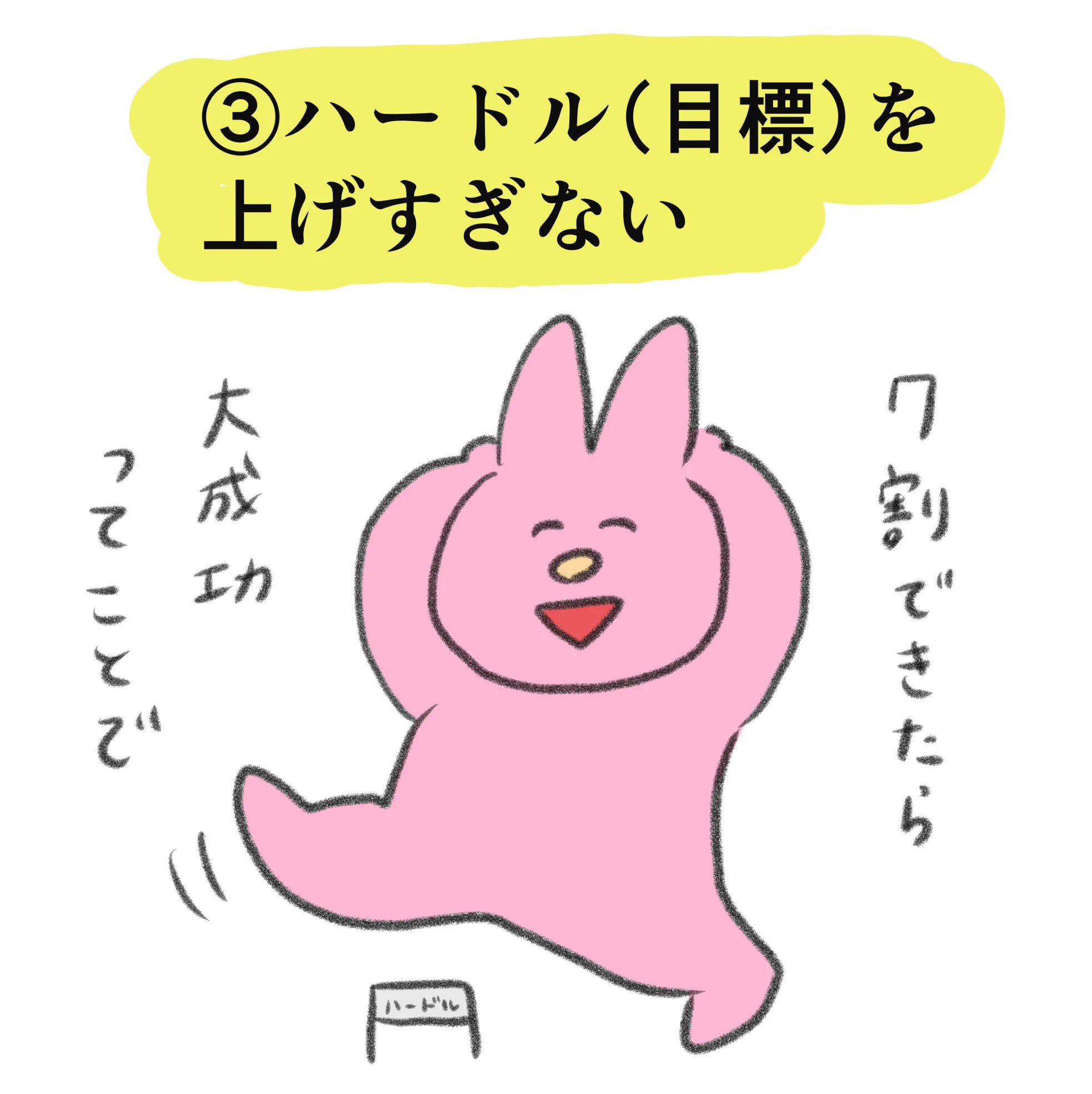 自己肯定感が低くて悩んでる方へ！習慣にしてほしい活動4選。