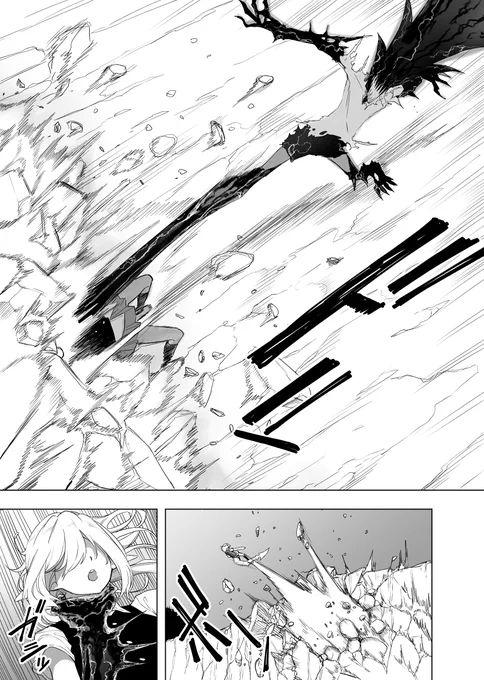 てやぁっ! 