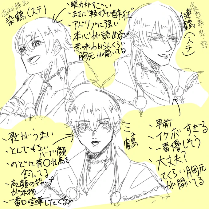 パライソ履修できたので再掲 