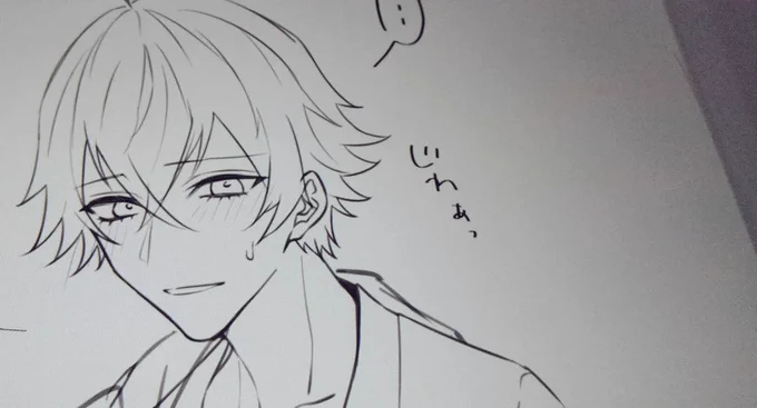 お前は何度水心子くんの照れ顔を描けば気が済むんだ 