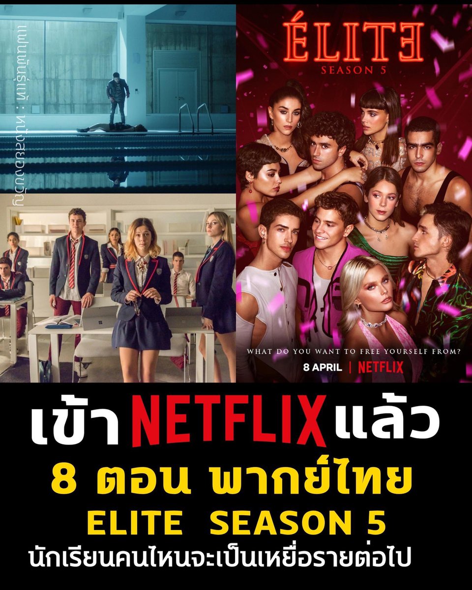 ✜ ☁️ Netflix Premium 4K 💒 𓂂യ

      ҂ 30 D 55฿  🥕 รีทวิต ลดเหลือ 45฿

🪥⁺ 𓏰 ความชัดสูงสุด 4k 
🛁 ⁺ 𓏰 จอหารร่วม ✶ 🦴

ꕀ 𓈒𓏸𓍲 🐈‍⬛ พร้อมส่งค้าบ *◞⊹🎀꙳⋆

ช้าหมดอดนะค้าบบบ จอว่างงงงจปคกกดรนว

#หารnetflix #netflixราคาถูก #เน็ตฟลิกซ์ราคาถูก #netflixหาร #หารnetflixราคาถูก