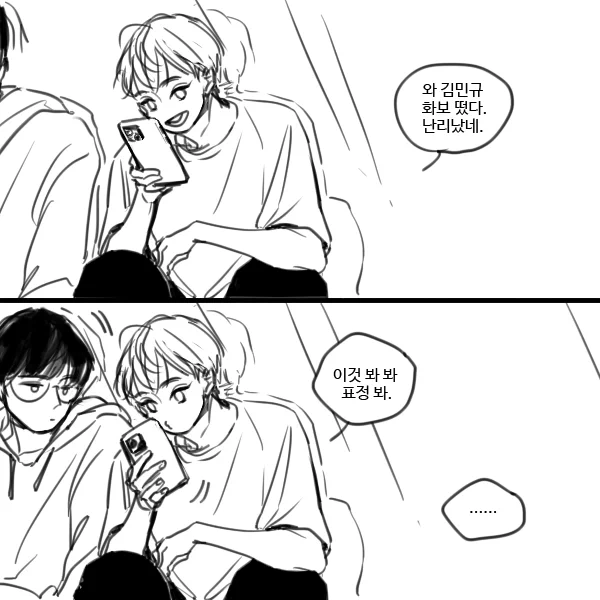 외르케크냐 