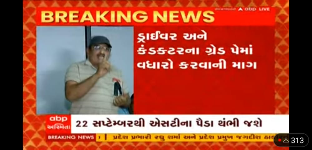 Bhanubh80079229's tweet photo. #justiceforgsrtc
#GSRTC

@cmoguj
@bhupendrapbjp
@purneshmodi
@crpaatil
@Aapgujarat
@Arvindkejriwal
@isudangadhvi
@angelacademy1
@YAjadeja
@hamirrathod
@GSTVNEWS
@sandeshnews
@gujaratsamachar
@ronakabpasmita
@vtvgujarati
@tv9gujarati
@divyabhaskar
@gsrtcofficial https://t.co/xzuLDpzBsd