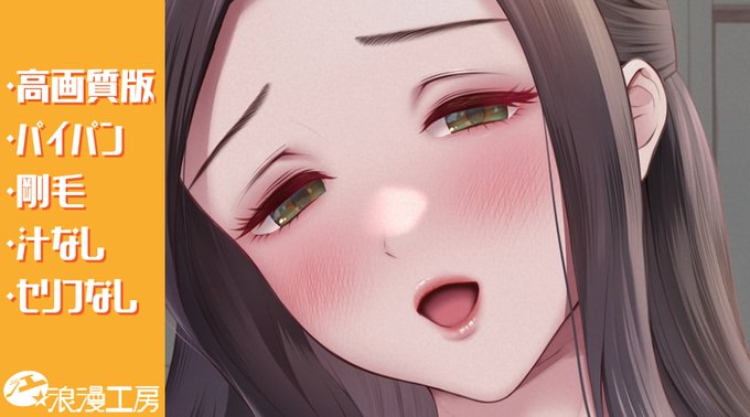 Fantiaとpixiv更新しました☺️

【Fantia】https://t.co/E29PvoeVb3

【pixiv】https://t.co/7wlsQdxsJN 