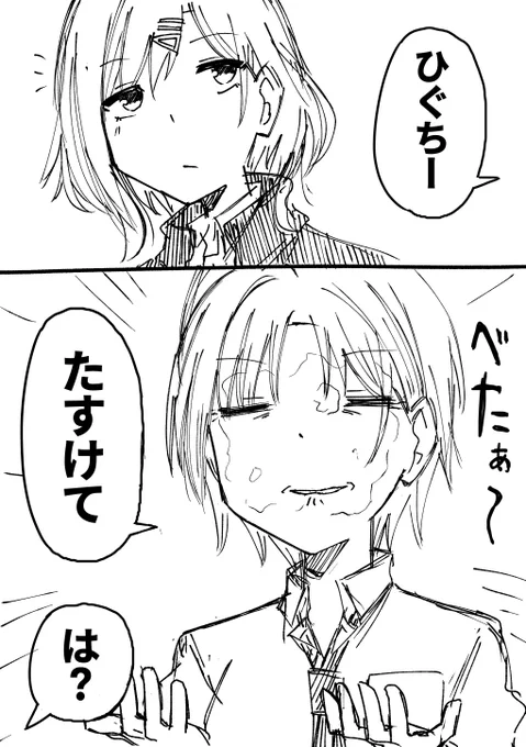 お題箱より「アルコール消毒で顔を洗う浅倉透」
#シャニマス 
