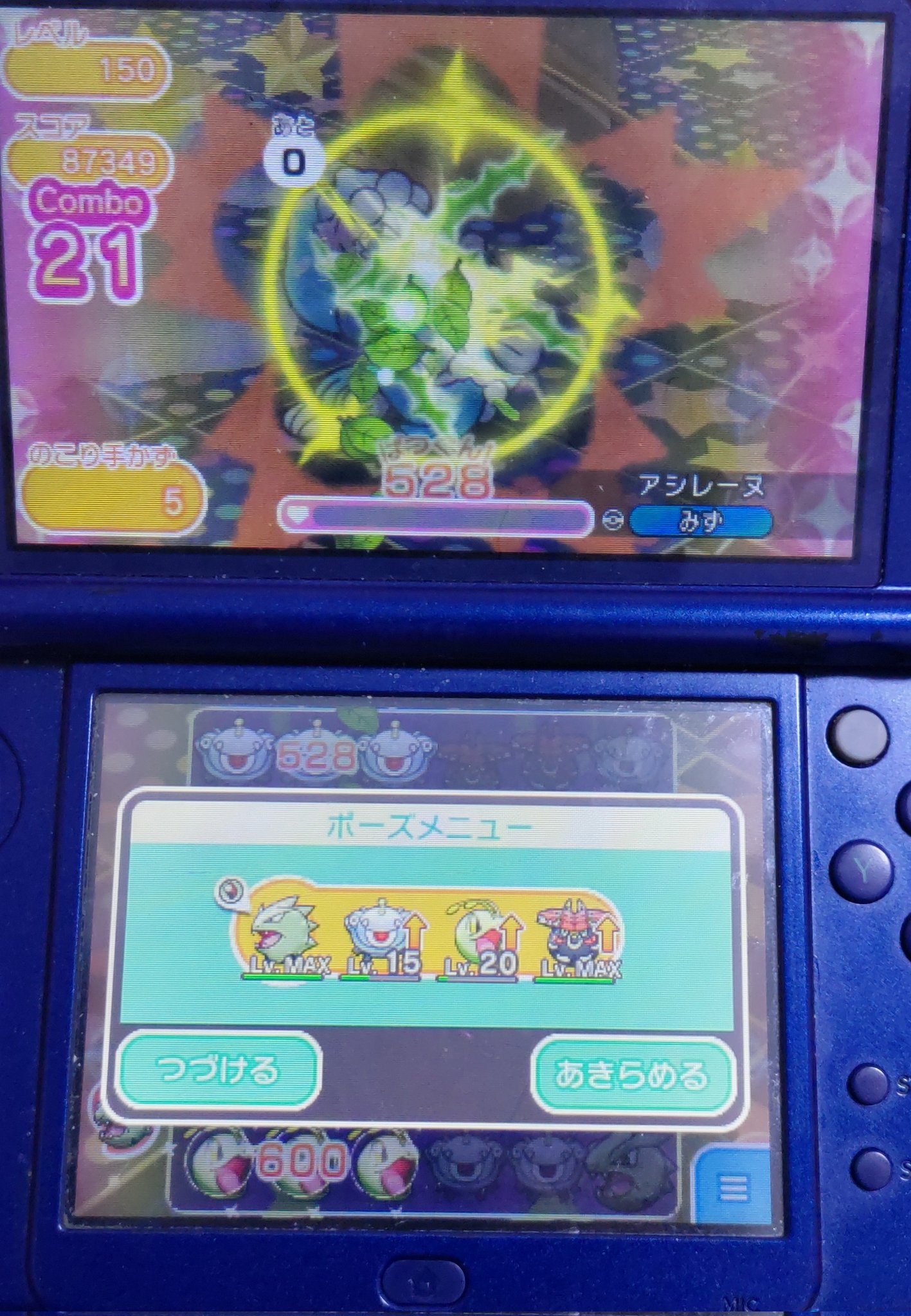 ゆう ポケとる Yu Sazan1game Twitter