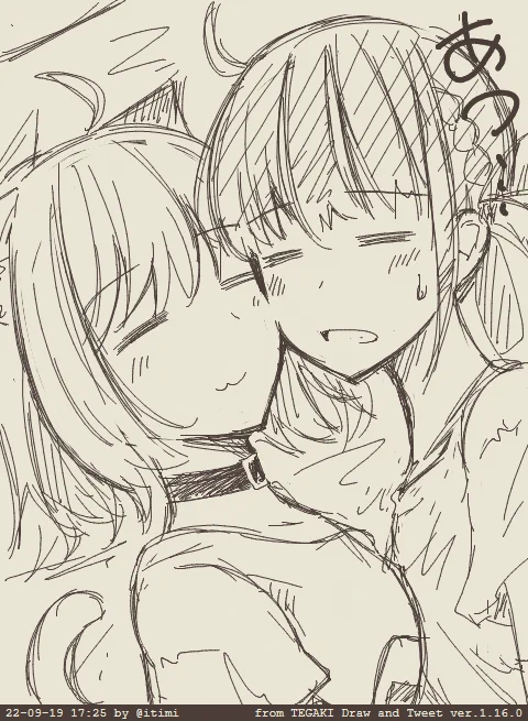 だらだら #あくおか #tegaki_dt 