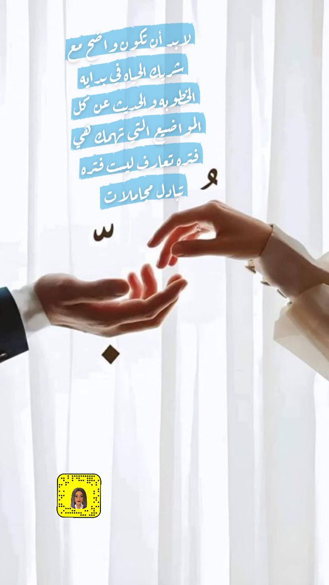 manal4zaid's tweet photo. ⁧أضفني على سناب شات! اسم المستخدم: ⁦manal4zaid⁩ ⁦https://t.co/ih2nRoTqhZ⁩⁩ https://t.co/OLUbGLUr6g