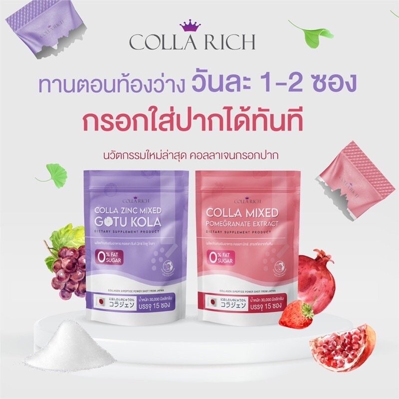mystoreskin's tweet photo. ˓ 🍓 ˒ ꒰ พร้อมส่ง ꒱
─ Colla mixed & Colla zinc mixed Collarich
💗สีชมพู
• ช่วยผิวดูกระจ่างใส ผิวนุ่มชุ่มชื่น เสริมคอลลาเจน ลดริ้วรอย
💜สีม่วง
• ลดสิว ลดรอยสิว ลดความมัน
ลดรอยดำ รอยแดง
🧺220.-
🧺400.-{ 1+1 }
🚫ปกติ 1 ซอง 390.-
#collarich #คอลลาเจนเกาหลี #สกินแคร์รักษาสิว https://t.co/8pc69cN3QC