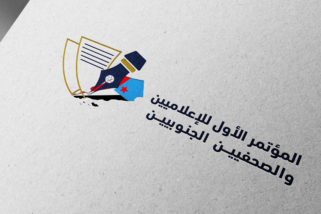 mokhtar_alyafai's tweet photo. الشعار الرسمية للمؤتمر الأول للإعلاميين والصحفيين الجنوبيين 
#موتمر_الصحفيين_الجنوبيين https://t.co/6kBCZJEBTO