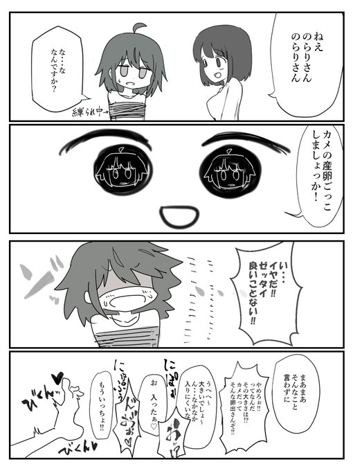 漫画 